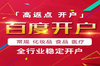 关键词竞价排名的创新应用与行业成功案例