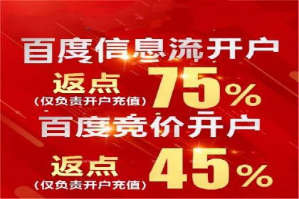 百度竞价代运营的五大优势：让广告效果立竿见影
